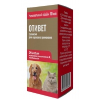 Отивет суспензия для лечения отитов у собак и кошек, 10 мл