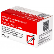 ВИНСУВЕТ игла для инсулиновых инжекторов 0,33*12мм 29G, (собаки) стерильная, уп.100 шт.